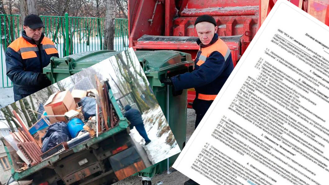Вывоз мусора для юридических лиц и организаций в Камне-на-Оби от ПроМусор — цены от 1015 руб., договор, НДС